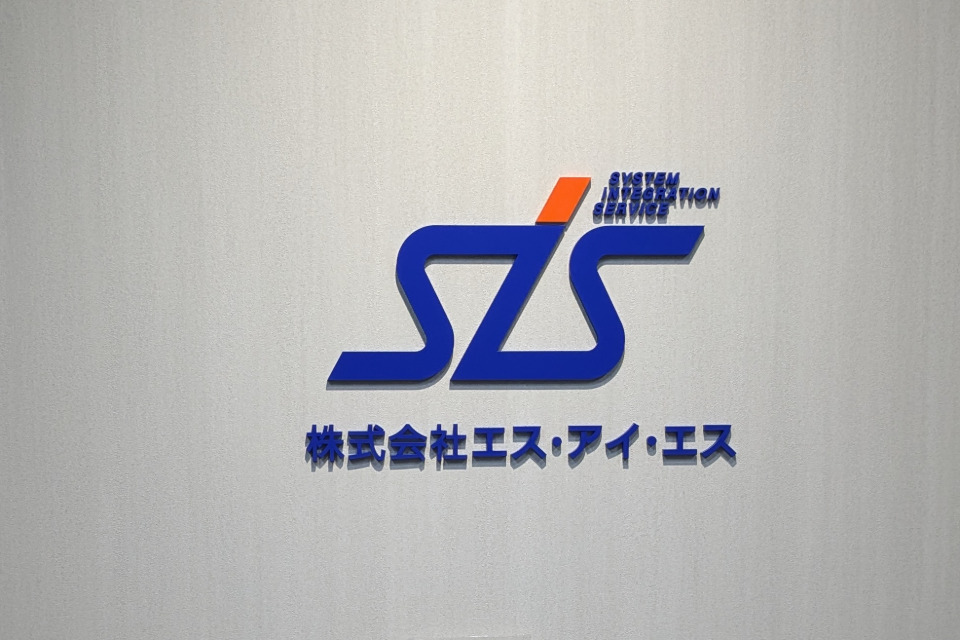 企業メインイメージ
