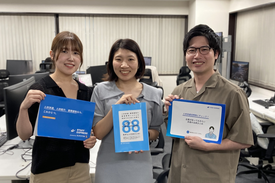 企業メインイメージ