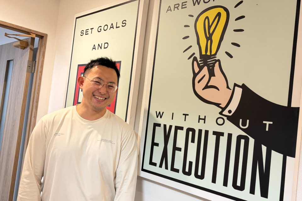 企業メインイメージ