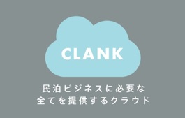 企業イメージ画像2