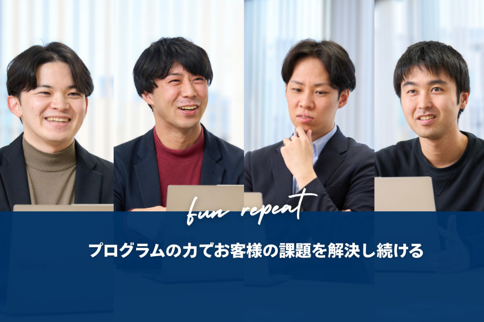 企業メインイメージ