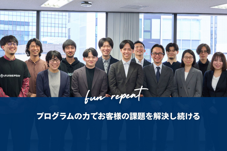 企業メインイメージ