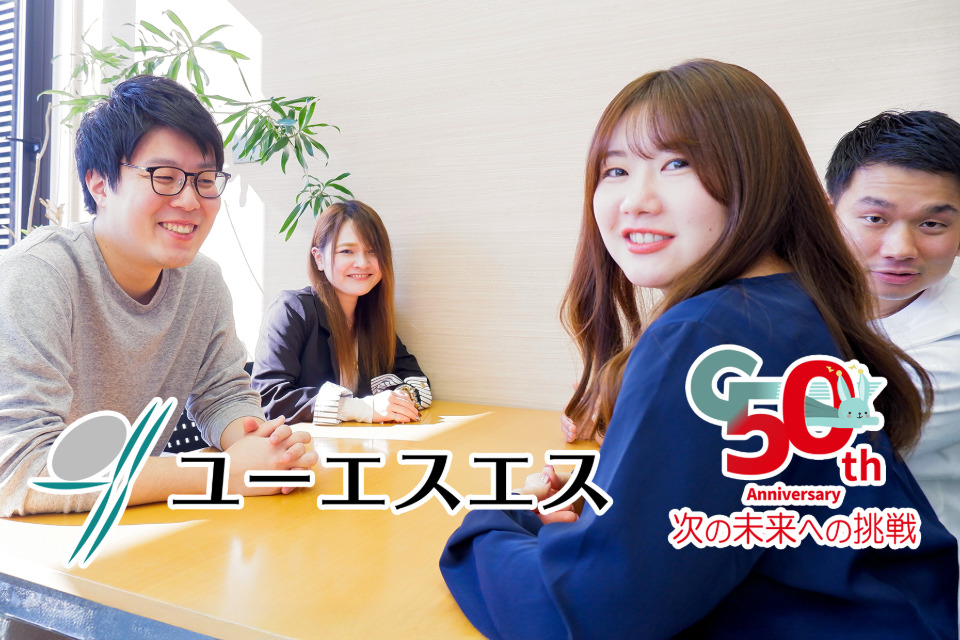 企業メインイメージ