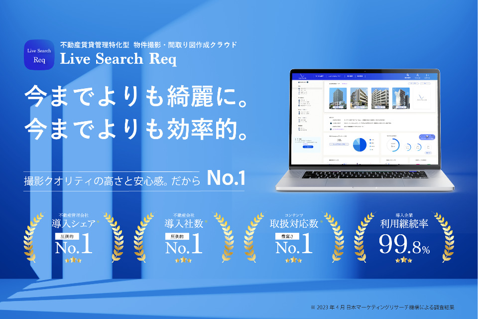 企業メインイメージ