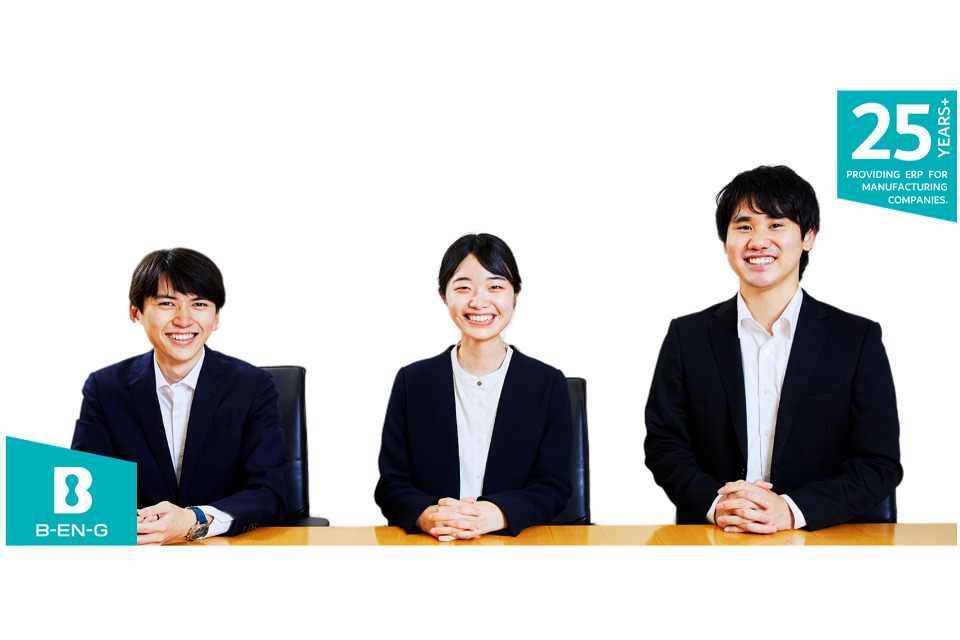 企業メインイメージ