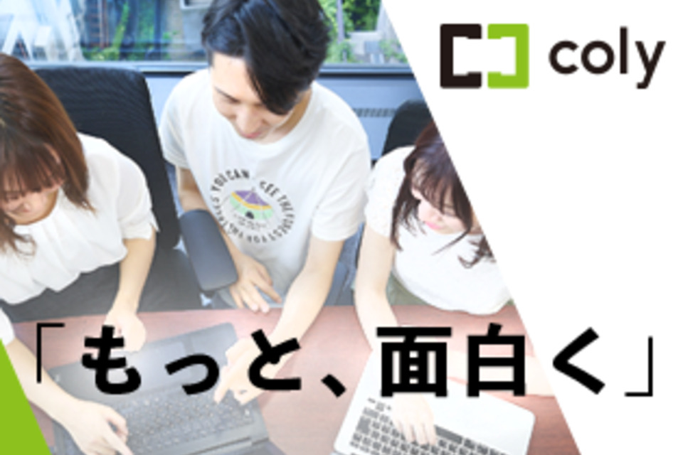 企業メインイメージ