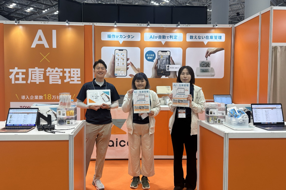 企業メインイメージ