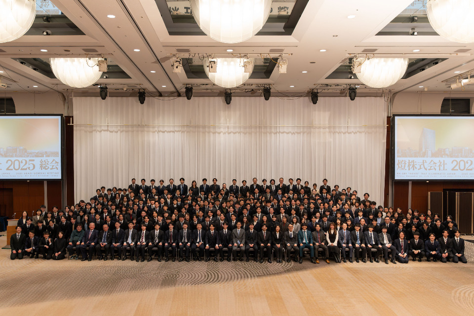 企業メインイメージ