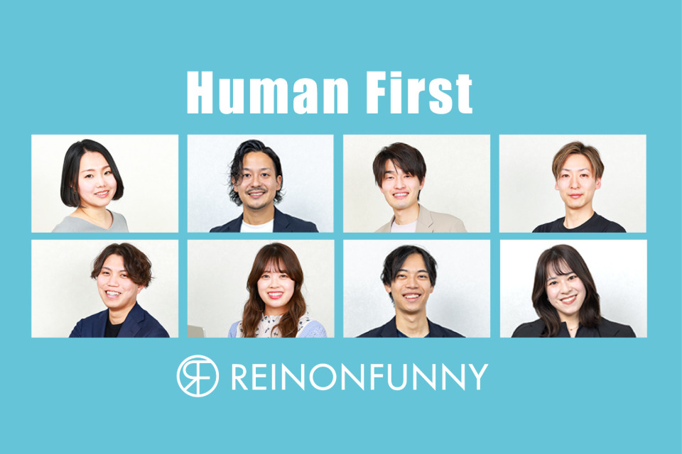 企業メインイメージ