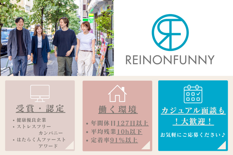 企業メインイメージ