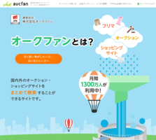 企業イメージ画像3