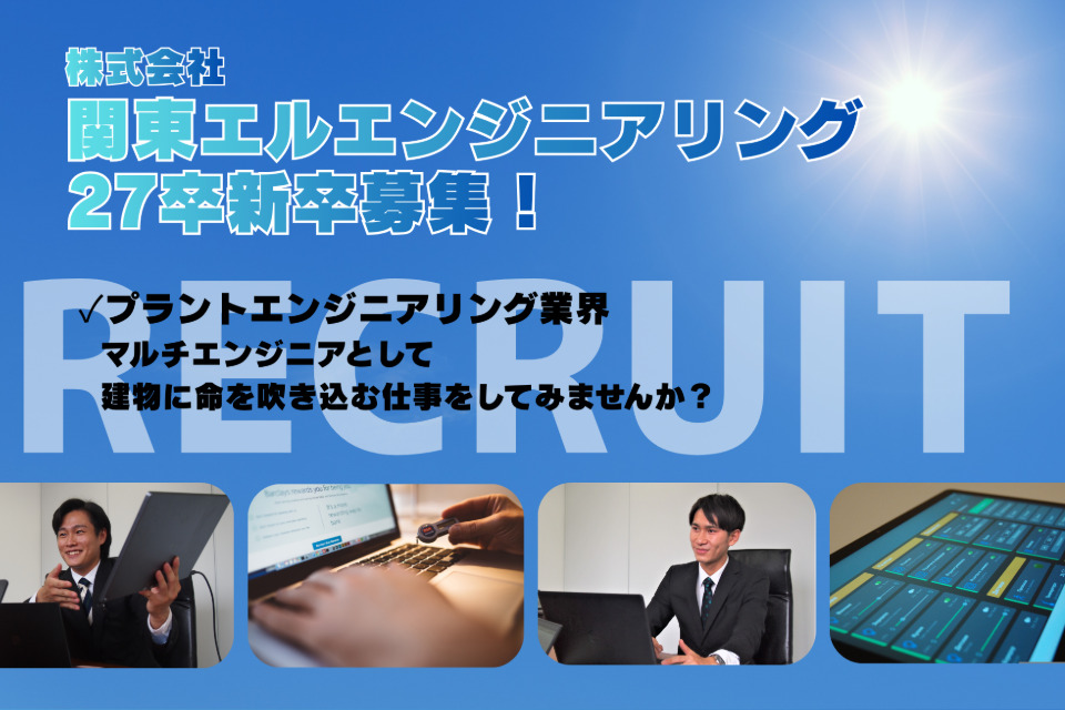 企業メインイメージ