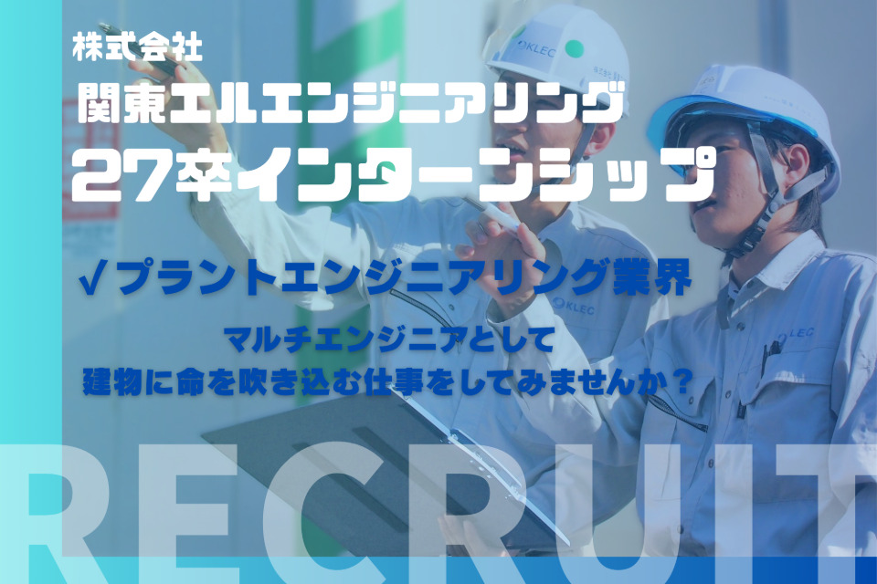 企業メインイメージ
