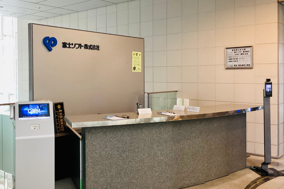 企業メインイメージ