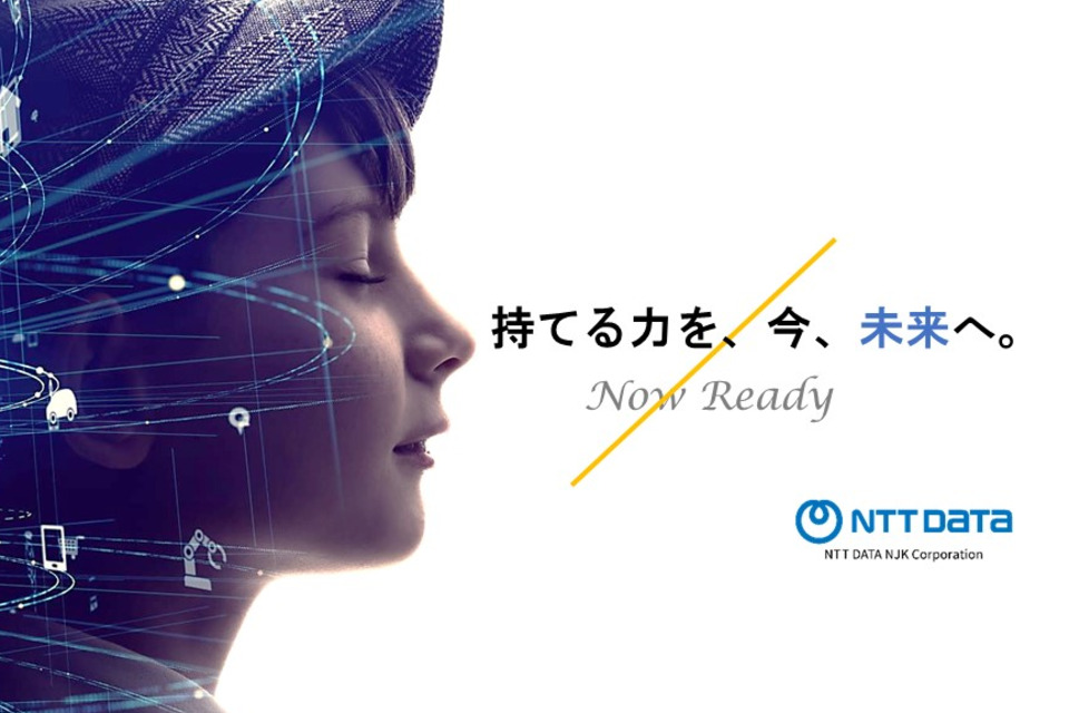 企業メインイメージ
