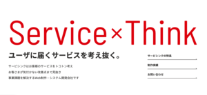 企業イメージ画像1