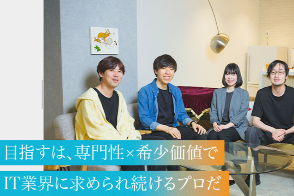企業メインイメージ
