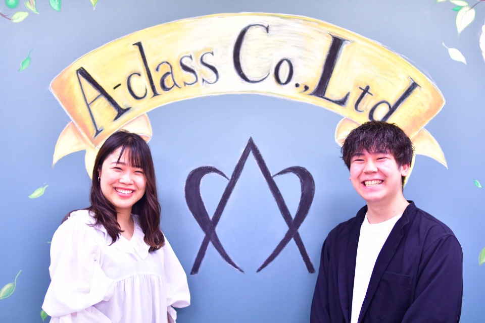 企業メインイメージ