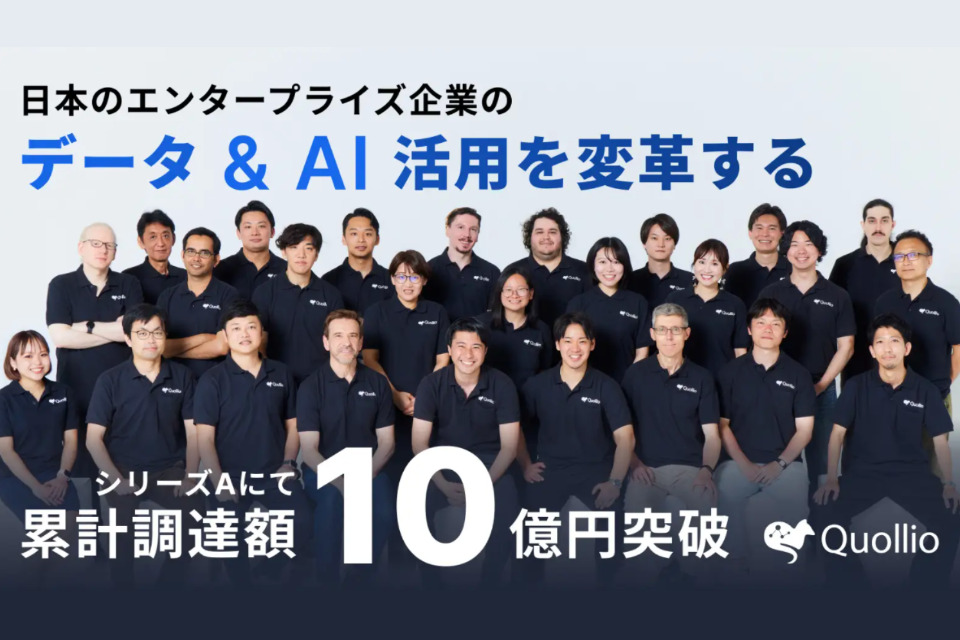 企業メインイメージ