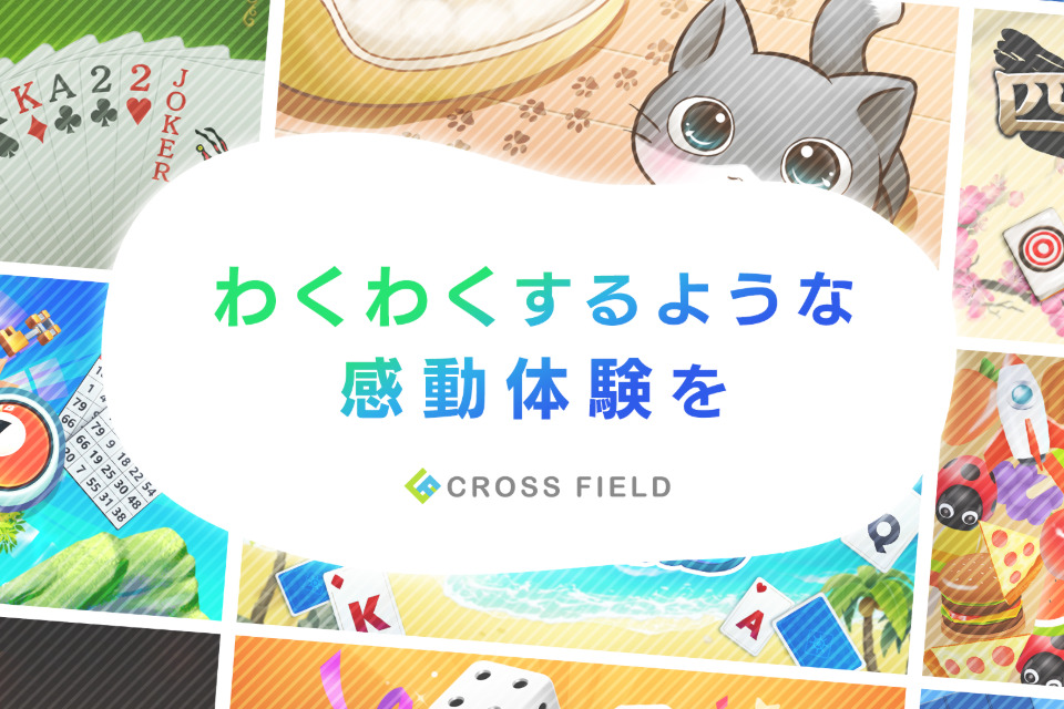 企業メインイメージ