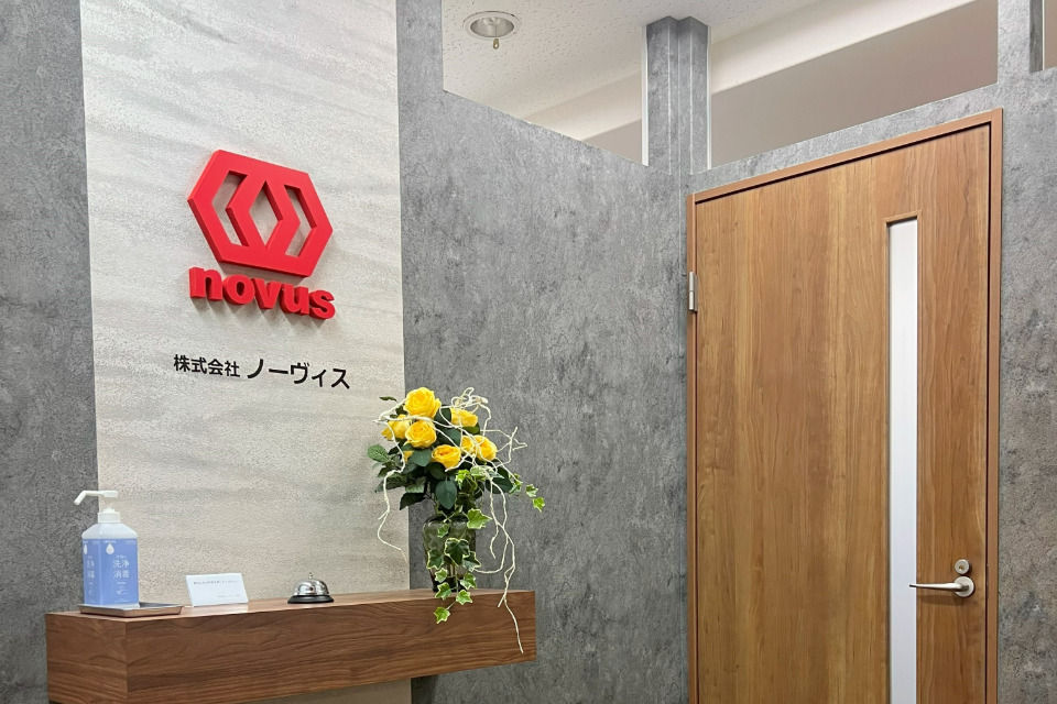 企業メインイメージ