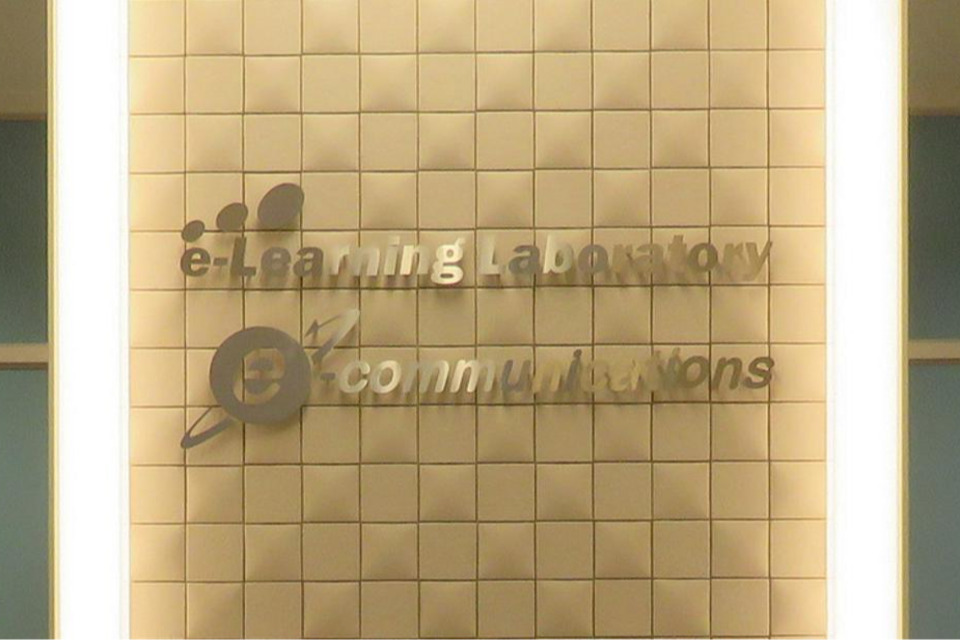 企業メインイメージ