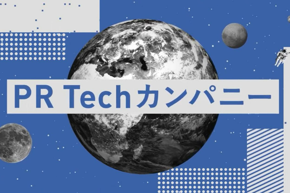 企業メインイメージ