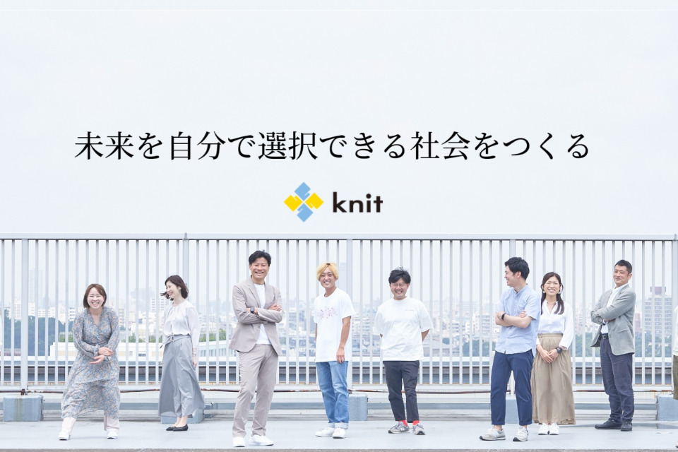 企業メインイメージ