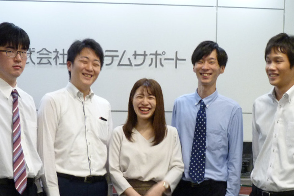 企業メインイメージ