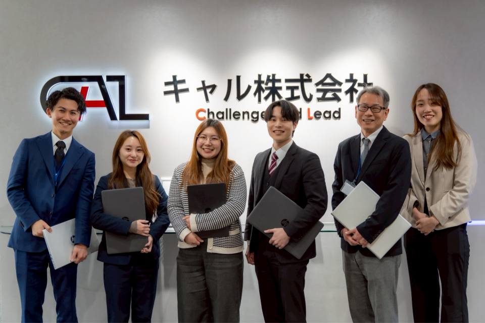 企業メインイメージ