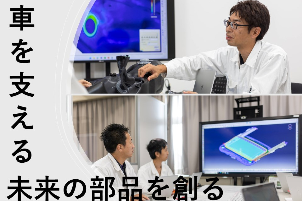 企業メインイメージ