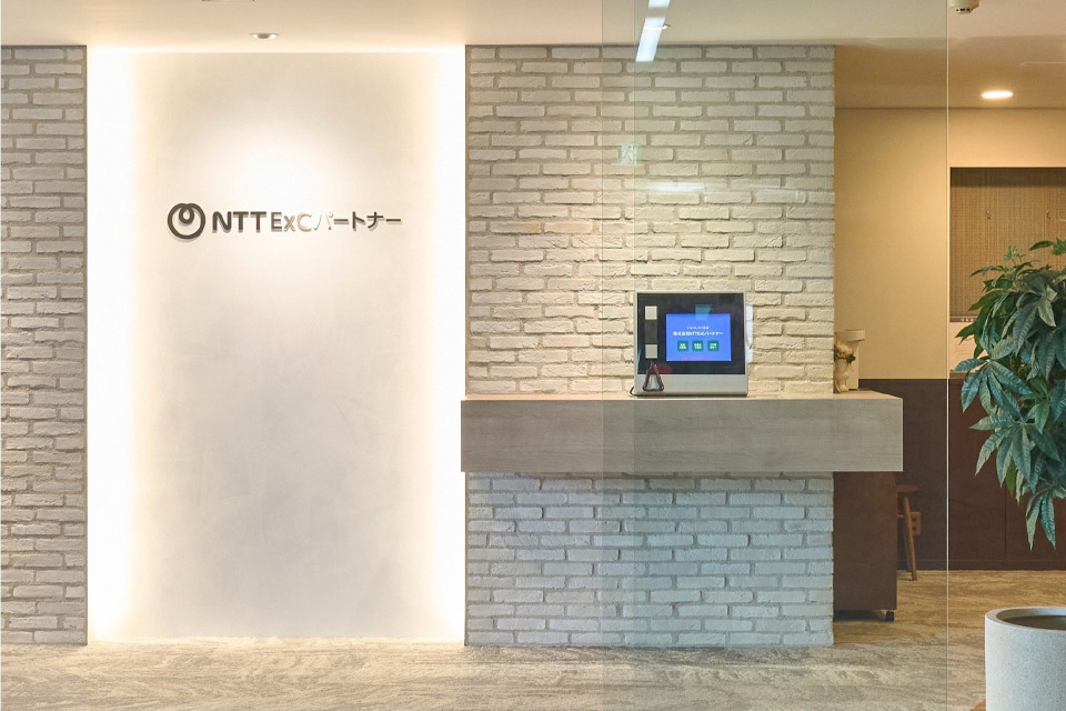 企業メインイメージ