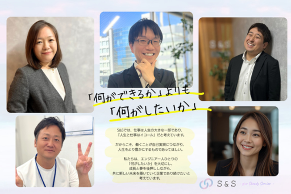 企業メインイメージ