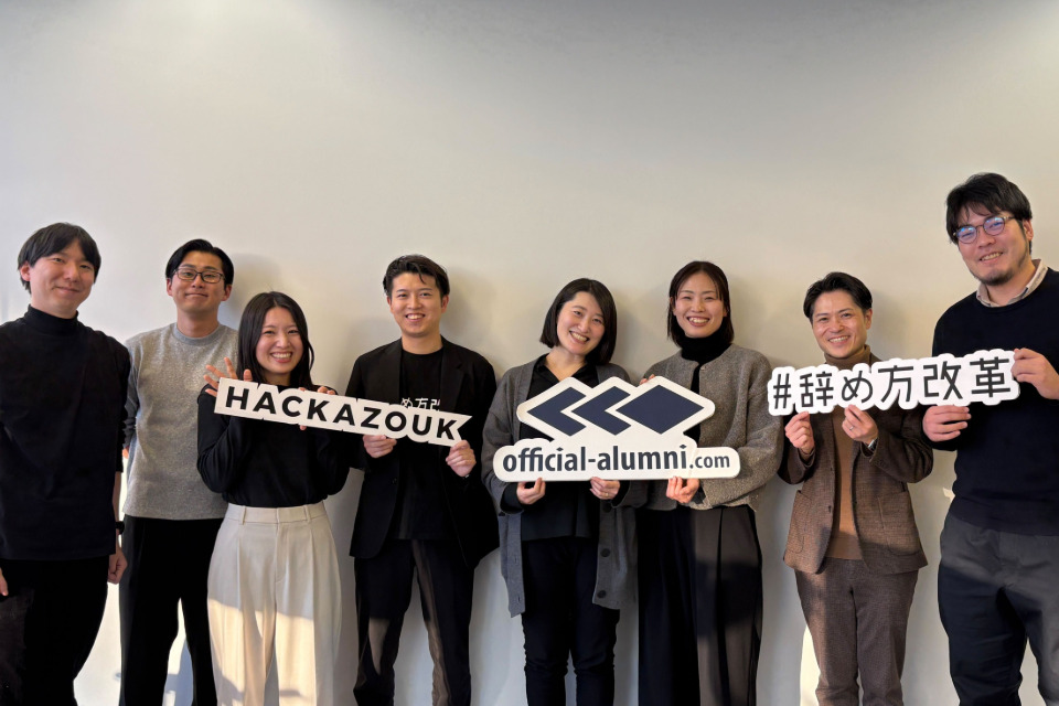 企業メインイメージ