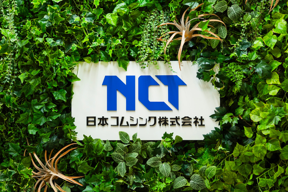 企業メインイメージ