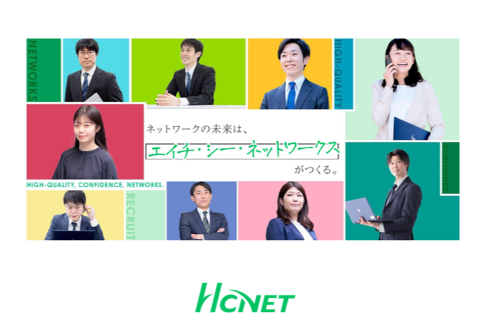 企業メインイメージ