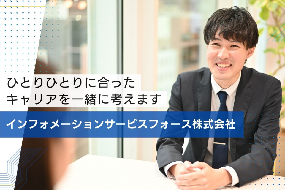 企業メインイメージ