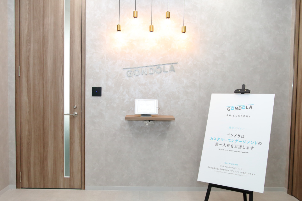 企業メインイメージ