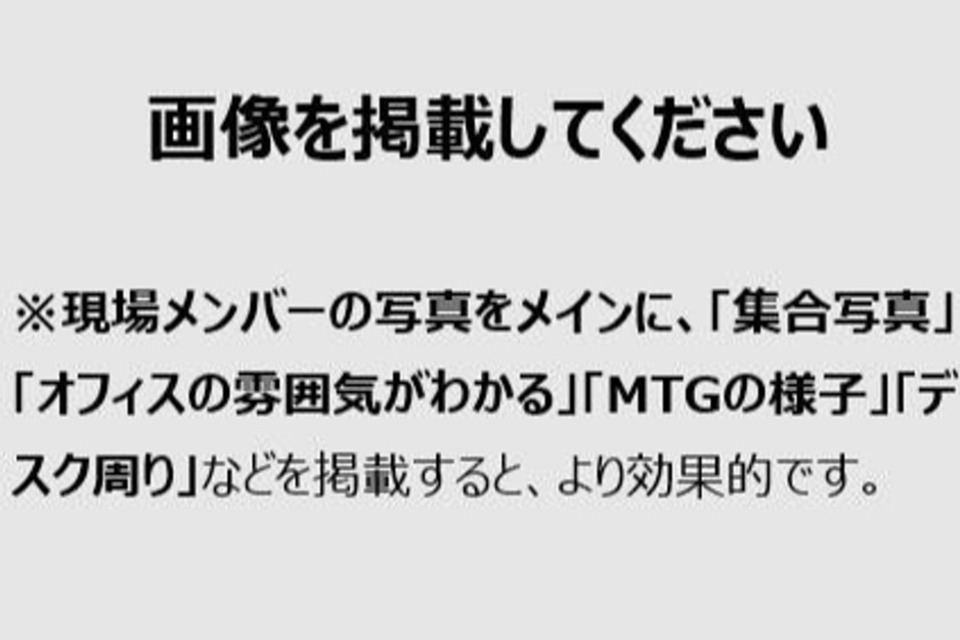 企業メインイメージ