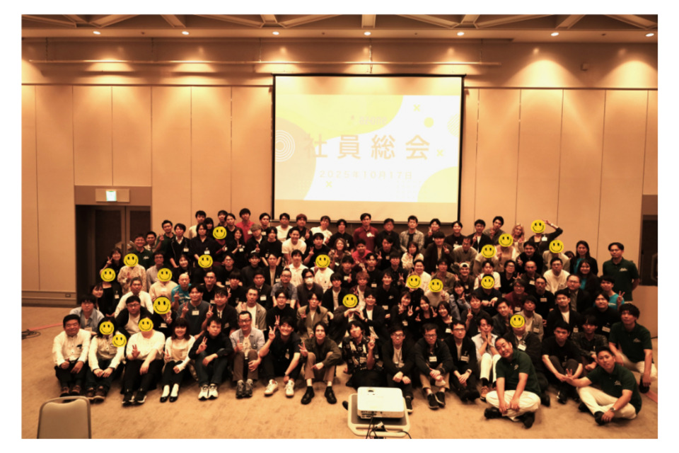 企業メインイメージ
