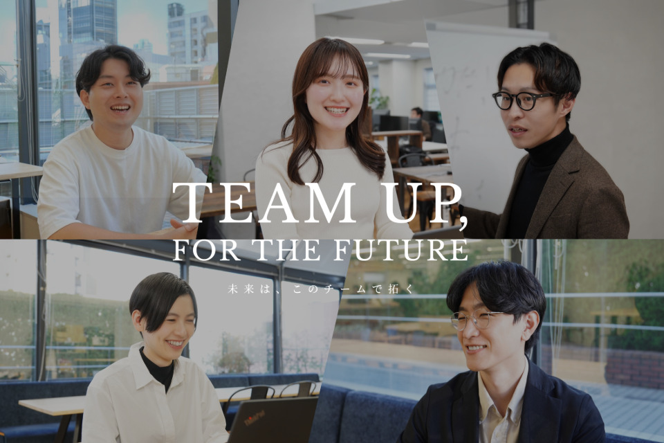 企業メインイメージ