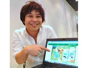 企業メインイメージ