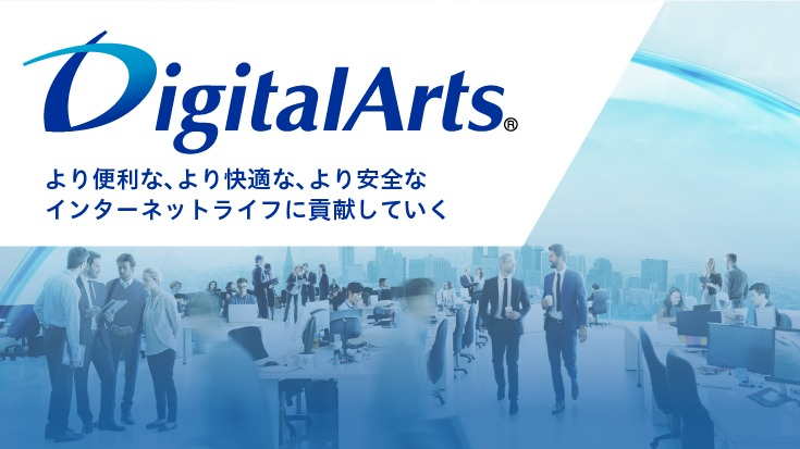 企業メインイメージ
