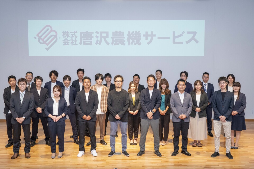 企業メインイメージ