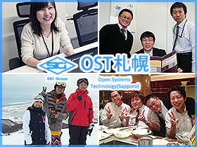 企業メインイメージ