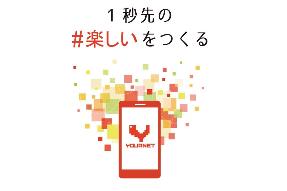 求人メインイメージ