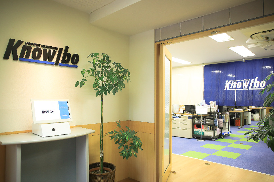 求人メインイメージ