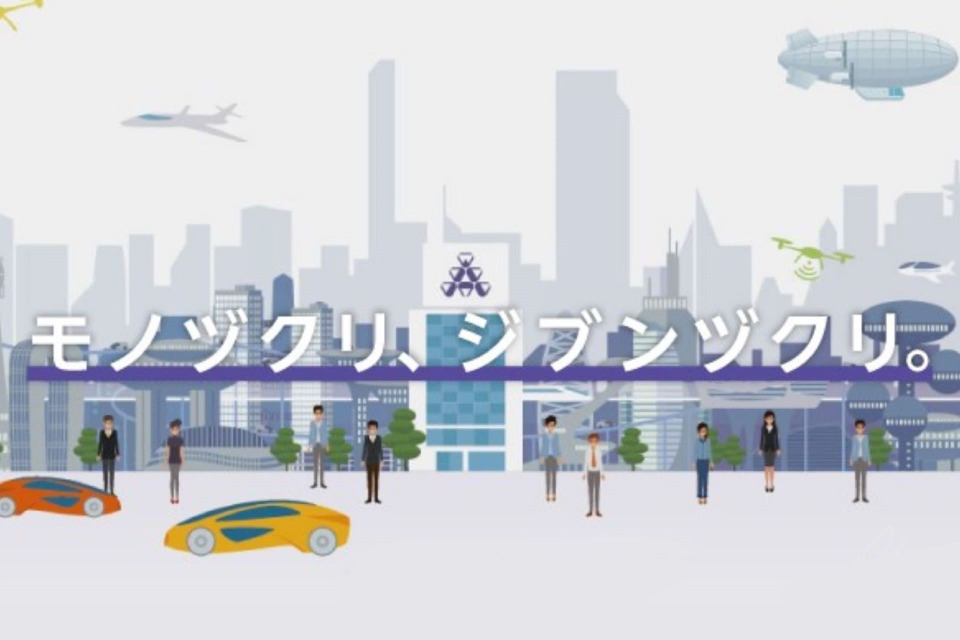 求人メインイメージ