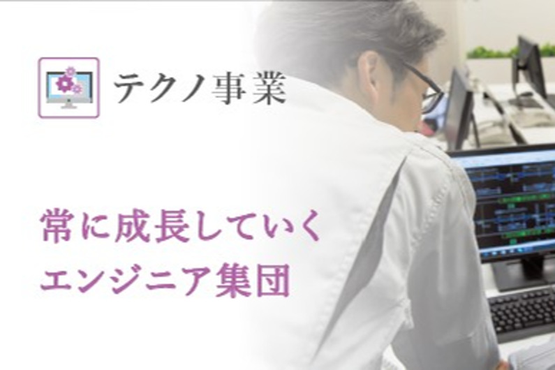 求人イメージ画像2