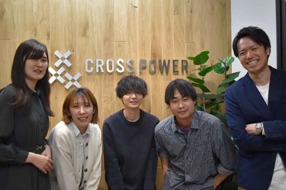 株式会社クロスパワー